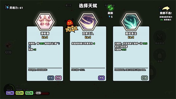 我不是魔王官方版