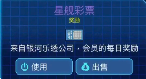 超时空星舰官方最新版