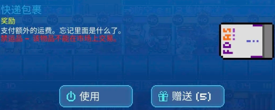 超时空星舰官方最新版