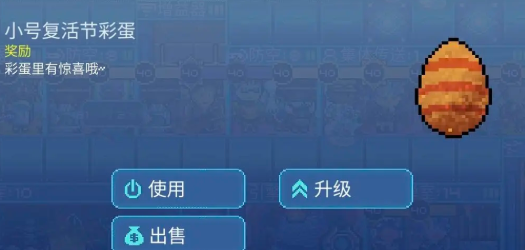 超时空星舰官方最新版