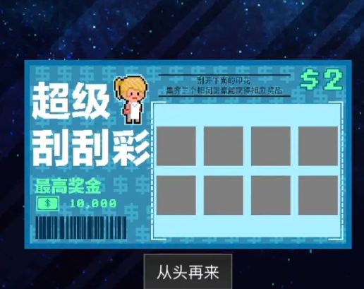 超时空星舰官方最新版