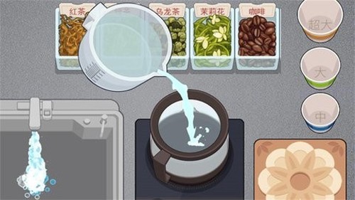 真香一条街忘不了奶茶免广告截图3