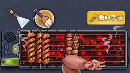 真香一条街忘不了奶茶免广告截图2