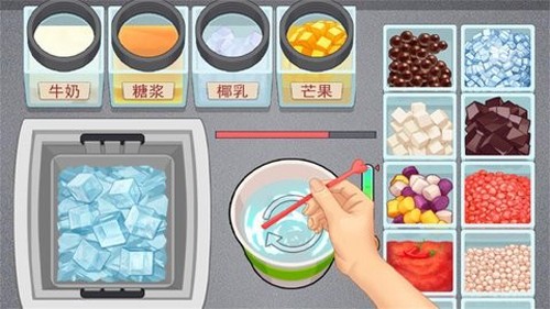 真香一条街忘不了奶茶免广告截图1