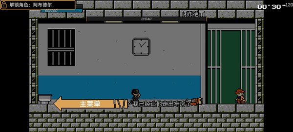 jojo的同人格斗截图4