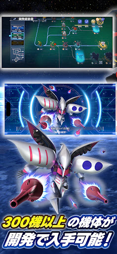 sd敢达g世代永恒国际服截图4