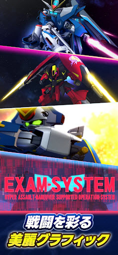 sd敢达g世代永恒国际服截图3