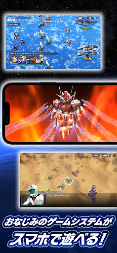 sd敢达g世代永恒国际服截图1