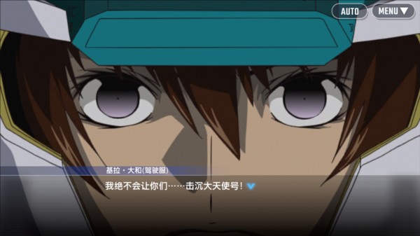 SD高达G世代永恒3