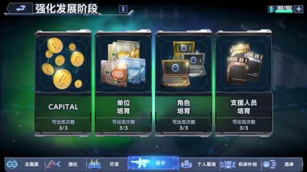 SD高达G世代永恒7