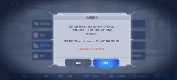 SD高达G世代永恒9