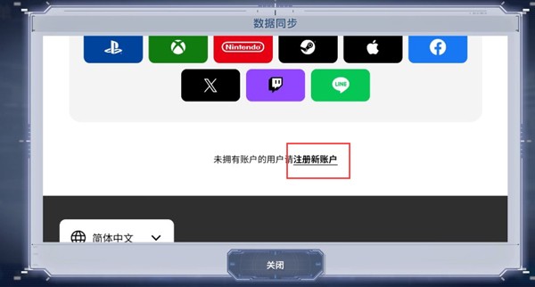 SD高达G世代永恒10