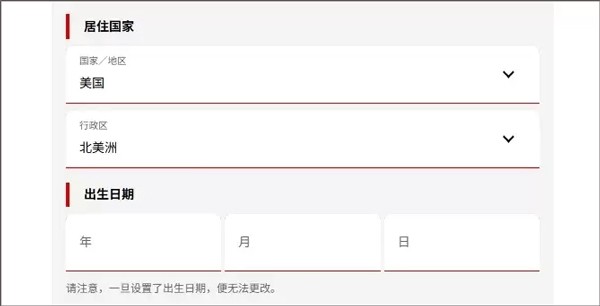 SD高达G世代永恒12