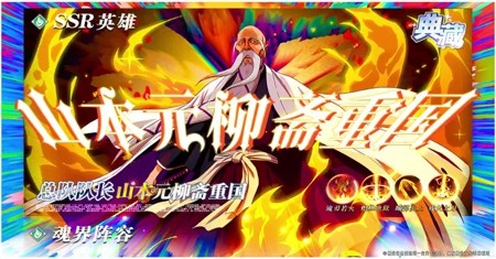 荣耀死神巅峰对决