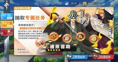 荣耀死神巅峰对决