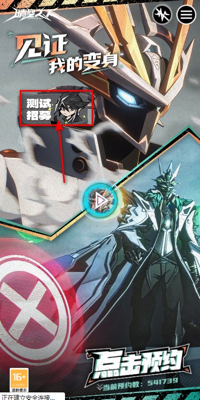 晴空之下官方正版