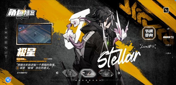 晴空之下官方正版