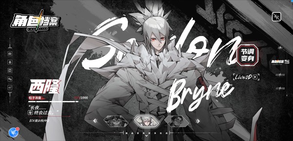 晴空之下官方正版