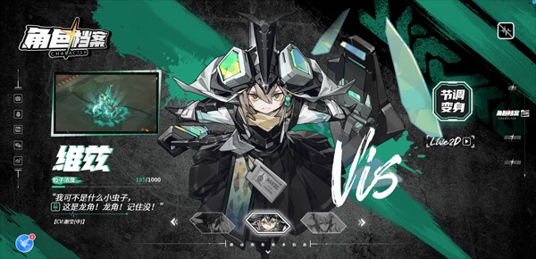 晴空之下官方正版