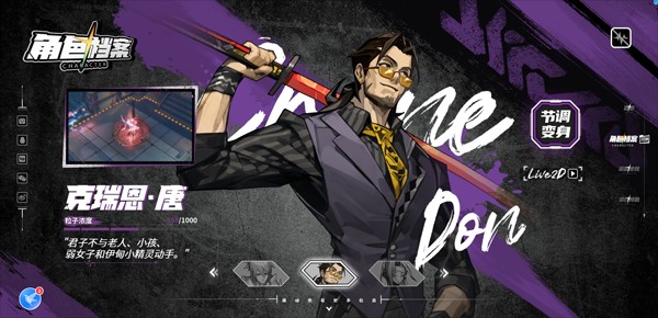 晴空之下官方正版