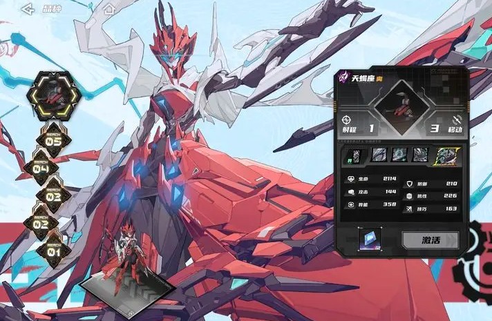 晴空之下官方2025最新版