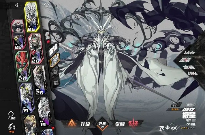 晴空之下官方2025最新版