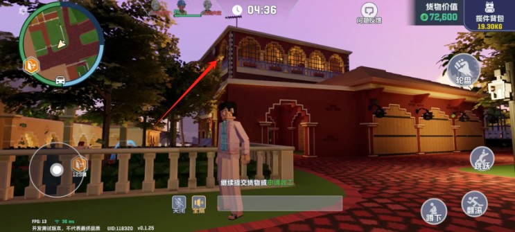 五星好市民金手指下载