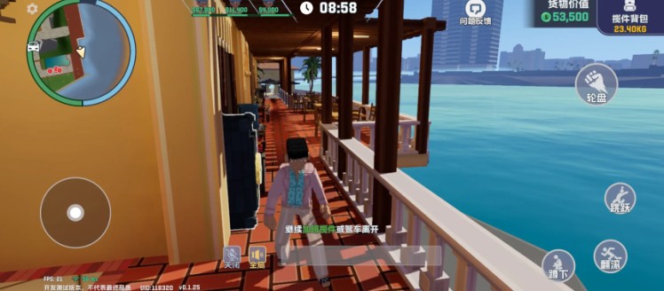 五星好市民金手指下载