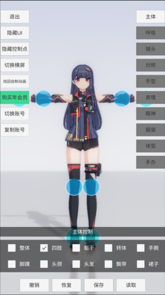 手办模特图片4