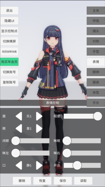 手办模特图片6