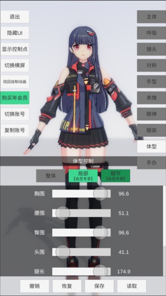 手办模特图片7