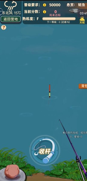 从零开始的钓鱼人生Lift