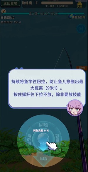 从零开始的钓鱼人生Lift