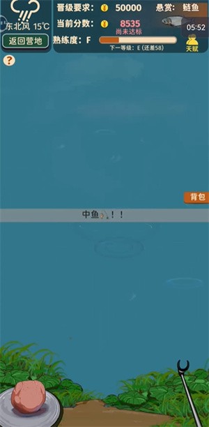 从零开始的钓鱼人生Lift