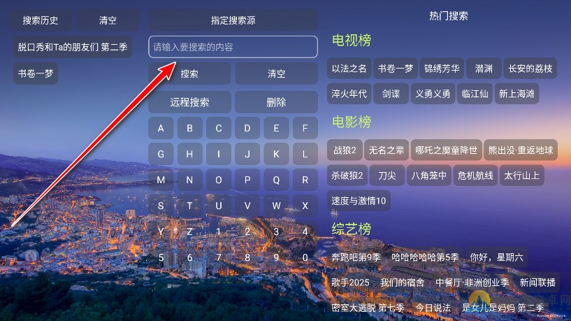 蜗牛影仓tv版最新版