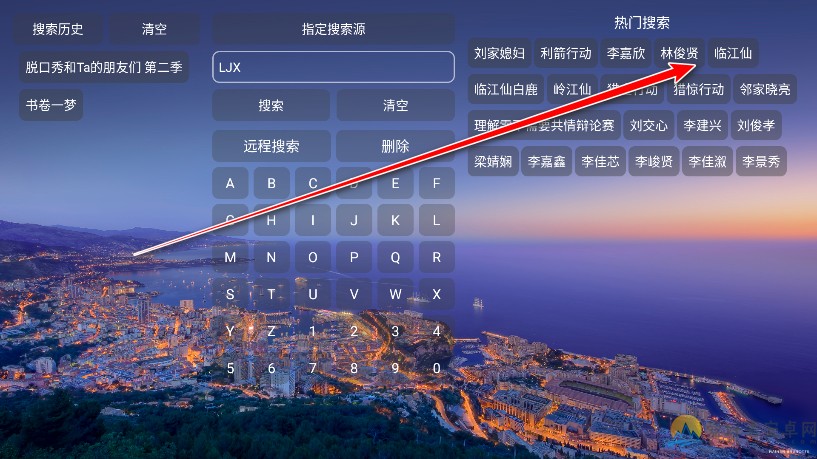 蜗牛影仓tv版最新版
