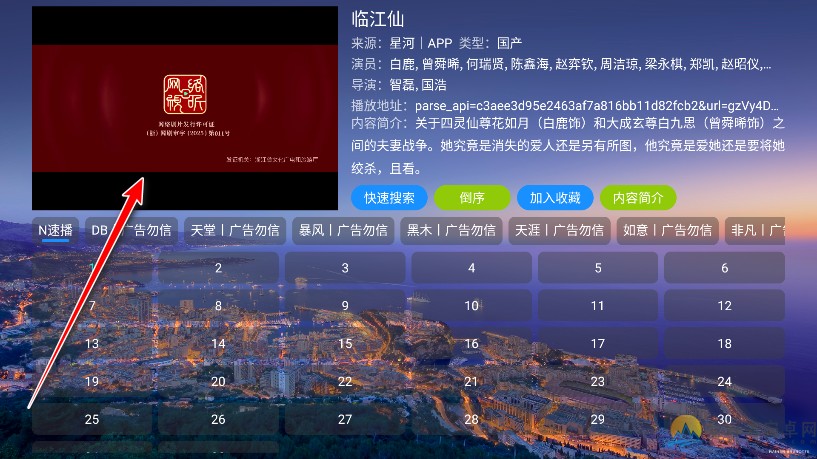 蜗牛影仓tv版最新版