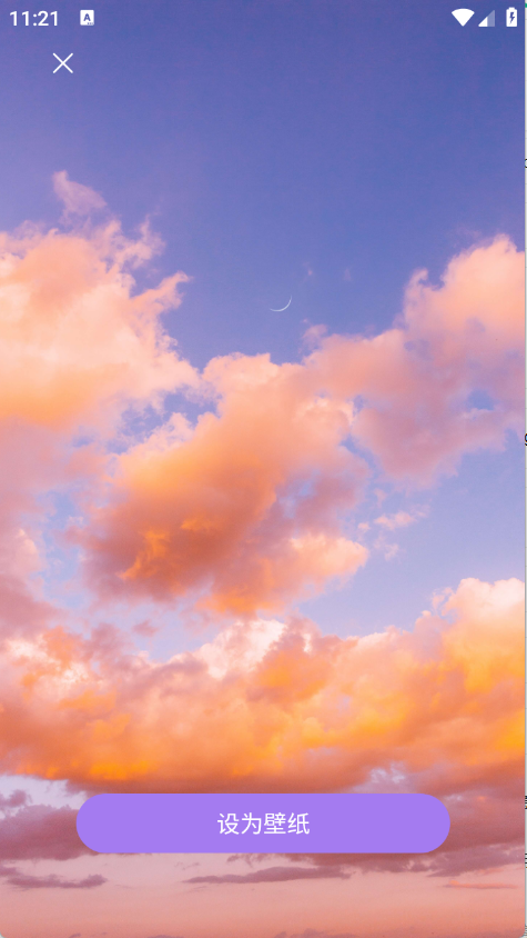 电壁纸大全截图5