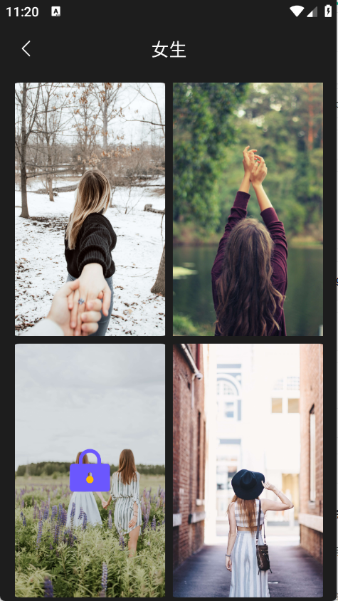 电壁纸大全截图4