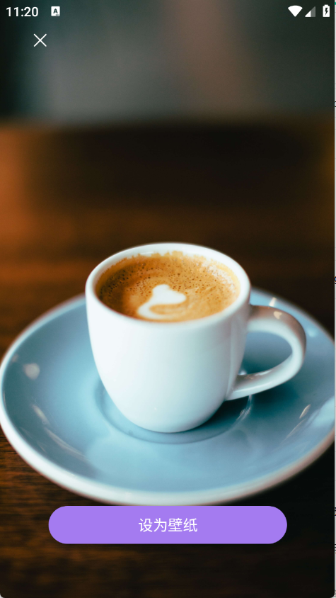 电壁纸大全截图2