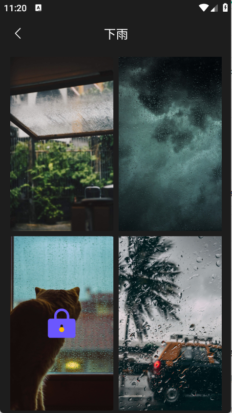 电壁纸大全截图1