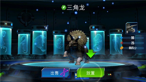 侏罗纪世界最新版