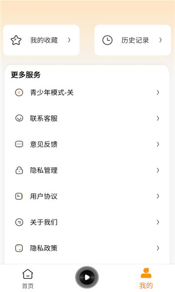 西果免费听书