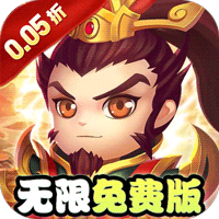 苍月传说0.05折免费买断版