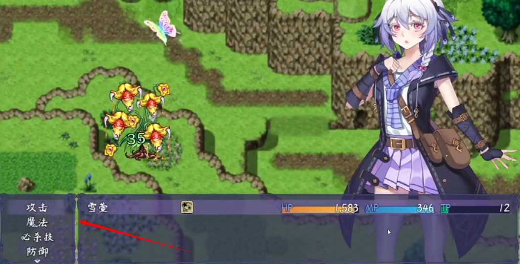 触尾少女安卓手机版