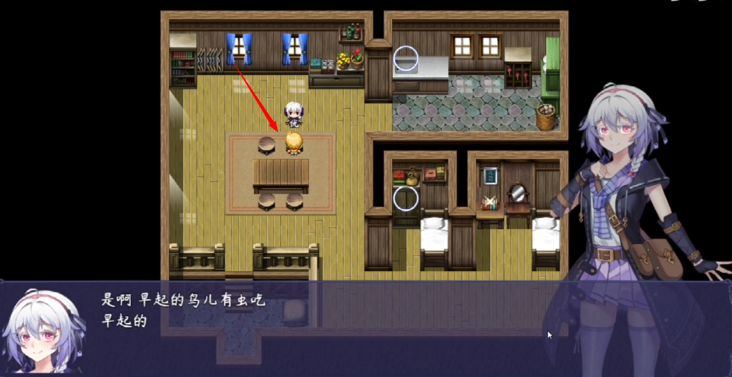 触尾少女安卓手机版