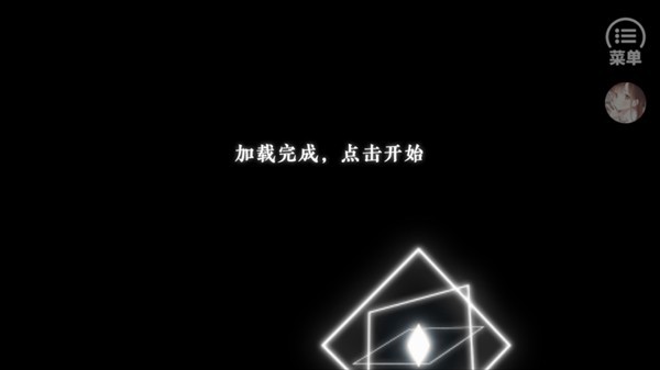 青史何名金手指完结版游戏截图5