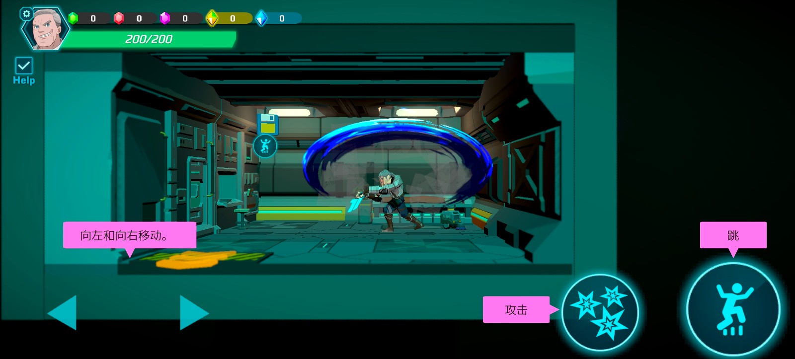 维度战纪雪境手机版截图2