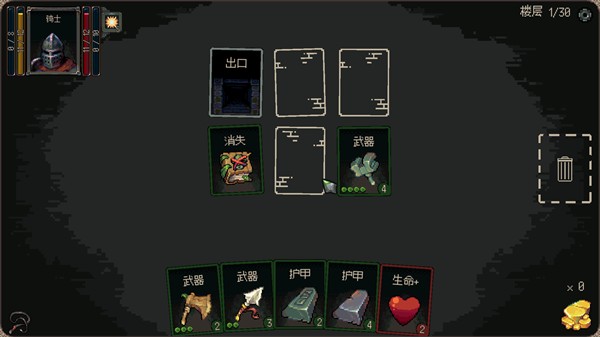 地牢突袭手游最新版