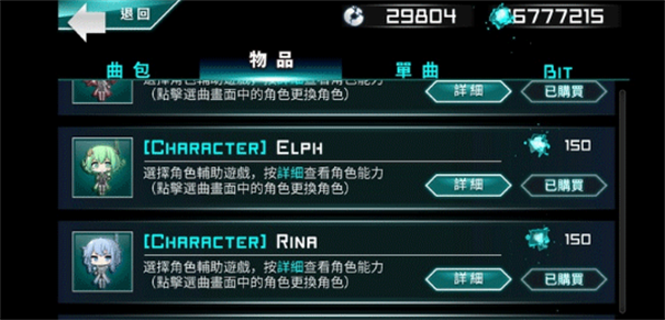 炫光动感完整版截图3